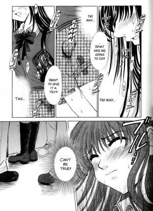 [Gotoh Akira] Kodomo no Jikan 2 [English] [SMDC] - Page 152