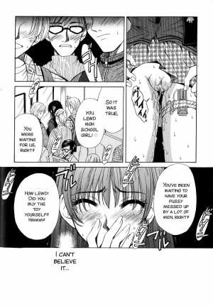 [Gotoh Akira] Kodomo no Jikan 2 [English] [SMDC] - Page 155