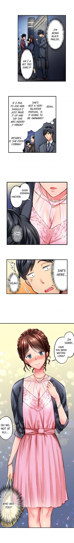 [Iburo.] Simple yet Sexy (Ch.1-20) [English] - Page 6