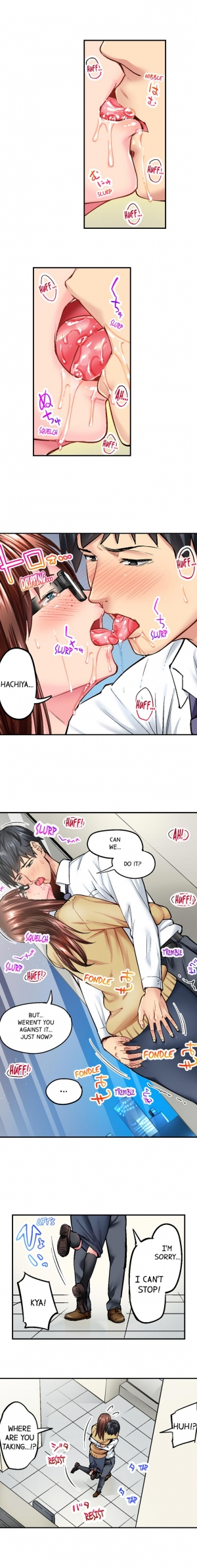 [Iburo.] Simple yet Sexy (Ch.1-20) [English] - Page 106