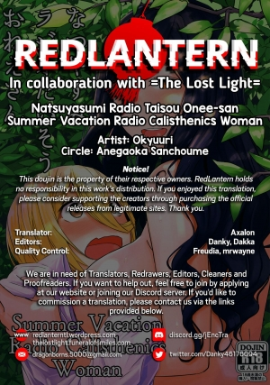 [Anegaoka Sanchoume (Okyuuri)] Natsuyasumi Radio Taisou Onee-san | Summer Vacation Radio Calisthenics Woman [English] =Redlantern + The Lost Light= [Digital] - Page 34