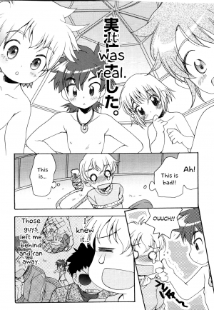 [Silhouette Sakura] Shounen-tachi no Iru Tokoro (Koukan x Koukan x Otokonoko - Ero Shota 14) [English] [Otokonoko Scans] - Page 3