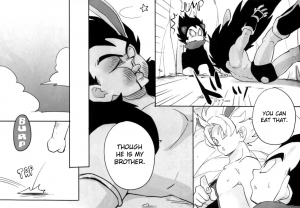  Yasei no Ohkoku (DRAGON BALL Z) [English] - Page 13