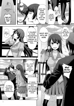 (C85) [Aoiten (Aoten)] Kani Neko Monogatari (Bakemonogatari) [English] {doujin-moe.us} - Page 9