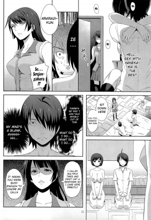 (C85) [Aoiten (Aoten)] Kani Neko Monogatari (Bakemonogatari) [English] {doujin-moe.us} - Page 25