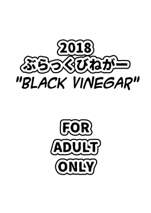 [Black Vinegar (Crozu)] Erosou de Erokunai Yappari Eroi Kyouei Mizugi na Astolfo (Fate/Grand Order) [English] [SoumaBatata] [Digital] - Page 25