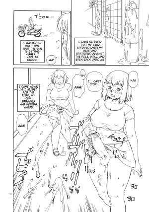 [Trump] Futanari Masturbation Festival 4 (English) - Page 7