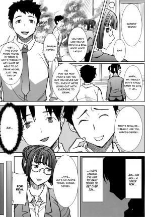 (C86) [Namakemono Kishidan (Tanaka Aji)] Unsweet Kurose Katsuko Plus Saikai... [English] =White Symphony= - Page 38