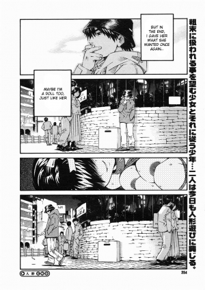  Inoue Yoshihisa - Aizome Goro [ENG] - Page 21