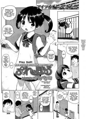 [Himeno Mikan] Play Ball! (COMIC LO 2011-10) [English] [Mistvern] - Page 2