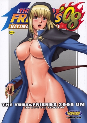 (C74) [Saigado] The Yuri & Friends 2008 UM (King of Fighters) [English] [SaHa]