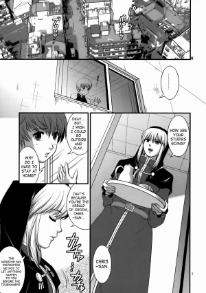 (C74) [Saigado] The Yuri & Friends 2008 UM (King of Fighters) [English] [SaHa] - Page 6