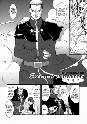 (C74) [Saigado] The Yuri & Friends 2008 UM (King of Fighters) [English] [SaHa] - Page 7