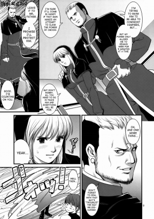 (C74) [Saigado] The Yuri & Friends 2008 UM (King of Fighters) [English] [SaHa] - Page 8