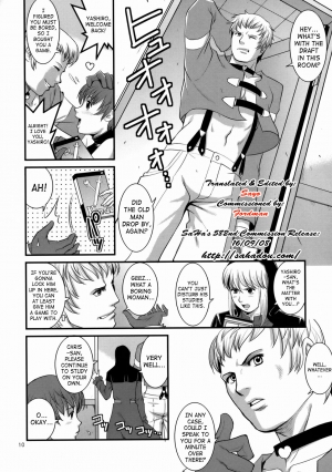 (C74) [Saigado] The Yuri & Friends 2008 UM (King of Fighters) [English] [SaHa] - Page 9