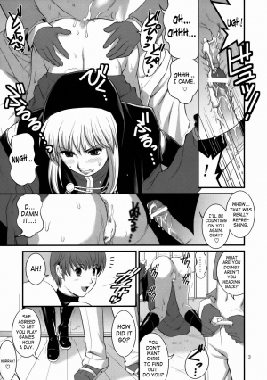 (C74) [Saigado] The Yuri & Friends 2008 UM (King of Fighters) [English] [SaHa] - Page 12