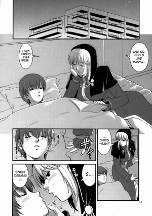 (C74) [Saigado] The Yuri & Friends 2008 UM (King of Fighters) [English] [SaHa] - Page 17