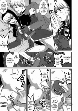 (C74) [Saigado] The Yuri & Friends 2008 UM (King of Fighters) [English] [SaHa] - Page 18