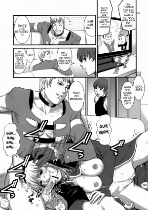 (C74) [Saigado] The Yuri & Friends 2008 UM (King of Fighters) [English] [SaHa] - Page 22