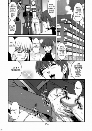 (C74) [Saigado] The Yuri & Friends 2008 UM (King of Fighters) [English] [SaHa] - Page 29