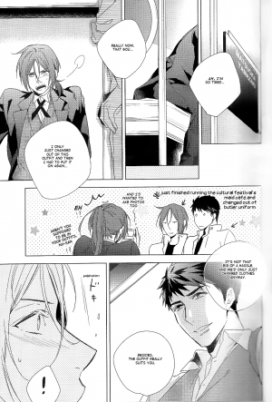 (SUPER24) [URO (Amama)] not enough (Free!) [English] [Carrot-Bunny] - Page 4