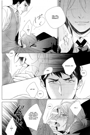 (SUPER24) [URO (Amama)] not enough (Free!) [English] [Carrot-Bunny] - Page 9