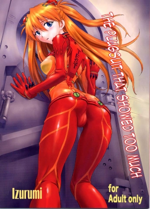  (C76) [Nakayohi (Izurumi)] Miesugi T(Test) Plugsuit | The Plugsuit that Showed Too Much (Rebuild of Evangelion) [English] =LWB= 