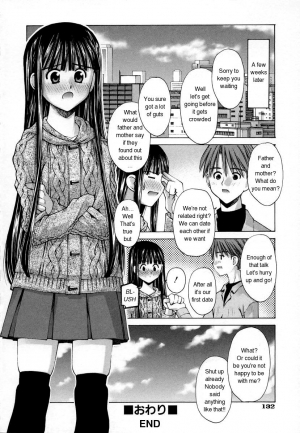 [Kusano Kouichi] 1/2 no Watashi e - To Half Me (Shishunki Elegy) [English] - Page 33