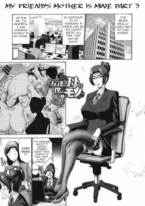 [Nishikawa Kou] Tomodachi no Haha wa Boku no Mono | My Friend's Mother is Mine (Tomodachi no Haha wa Boku no Mono) [English] [Amoskandy] - Page 45