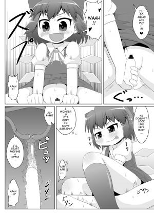 [Sake no Sanran (Haiiroguma)] Yokkyuu Fuman na Cirno-chan (Touhou Project) [English] {ATF} [Digital] - Page 6