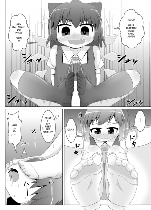 [Sake no Sanran (Haiiroguma)] Yokkyuu Fuman na Cirno-chan (Touhou Project) [English] {ATF} [Digital] - Page 12