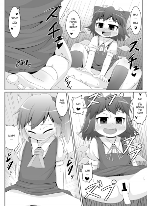 [Sake no Sanran (Haiiroguma)] Yokkyuu Fuman na Cirno-chan (Touhou Project) [English] {ATF} [Digital] - Page 16