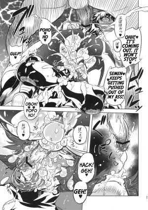 (Futaket 7) [Yuugengaisha Mach Spin (Drill Jill)] Chenge!! (Getter Robo) [English] {Whatev & zing7775} - Page 14