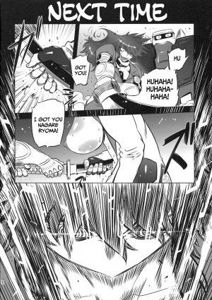 (Futaket 7) [Yuugengaisha Mach Spin (Drill Jill)] Chenge!! (Getter Robo) [English] {Whatev & zing7775} - Page 27