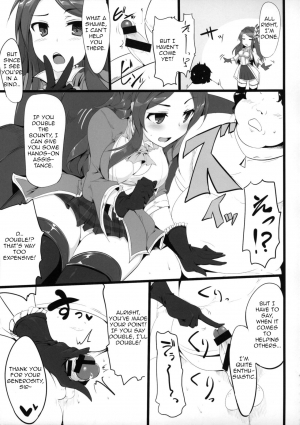 (COMIC1☆9) [Hisagoya (Momio)] Fantasy Sekai no Bishoujo ga Enkou Nante Suru Hazu ga Nai. (Granblue Fantasy) [English] - Page 11