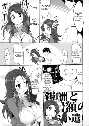 (COMIC1☆9) [Hisagoya (Momio)] Fantasy Sekai no Bishoujo ga Enkou Nante Suru Hazu ga Nai. (Granblue Fantasy) [English] - Page 15