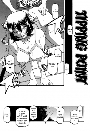 (C88) [Sankaku Apron (Sanbun Kyoden, Umu Rahi)] Akebi no Mi - Chizuru AFTER [English] {Doujins.com} [Decensored] - Page 7