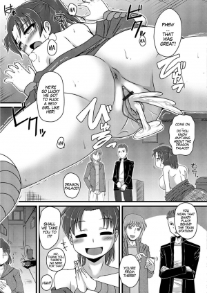 [Murasaki] Ryuuguujou no Tsuyabanashi | Lewd Fairy Tale Of The Dragon Palace Castle (Nyotaika! Monogatari 5) [English] [gender.tf] [Digital] - Page 12