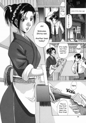 [Murasame Masumi] Innyuu [English] [Sei-jin] - Page 10