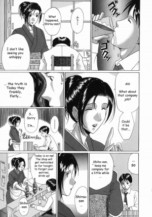 [Murasame Masumi] Innyuu [English] [Sei-jin] - Page 11