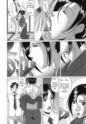 [Murasame Masumi] Innyuu [English] [Sei-jin] - Page 16