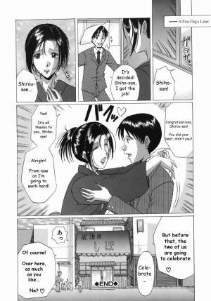 [Murasame Masumi] Innyuu [English] [Sei-jin] - Page 28