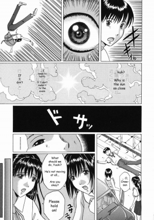 [Murasame Masumi] Innyuu [English] [Sei-jin] - Page 31