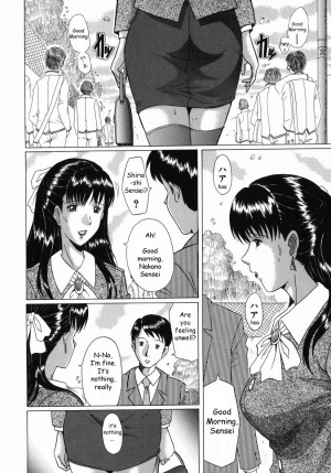 [Murasame Masumi] Innyuu [English] [Sei-jin] - Page 58