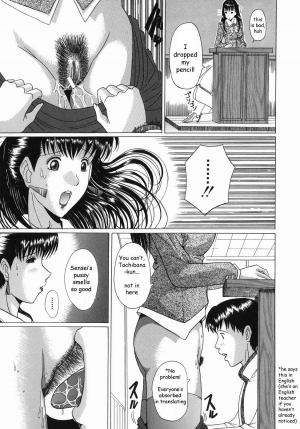 [Murasame Masumi] Innyuu [English] [Sei-jin] - Page 65