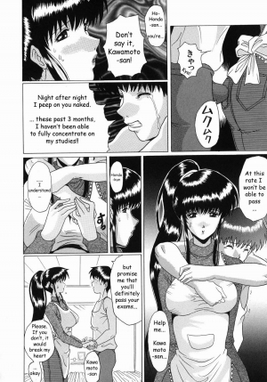 [Murasame Masumi] Innyuu [English] [Sei-jin] - Page 94