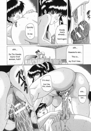 [Murasame Masumi] Innyuu [English] [Sei-jin] - Page 104