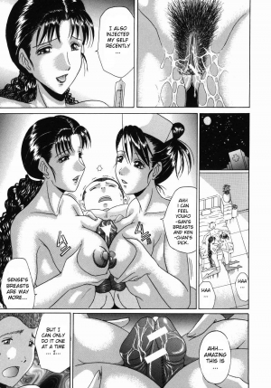 [Murasame Masumi] Innyuu [English] [Sei-jin] - Page 155
