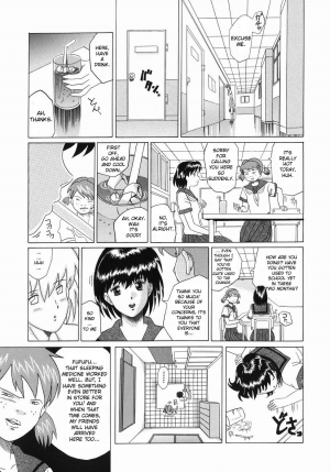 [Murasame Masumi] Innyuu [English] [Sei-jin] - Page 165