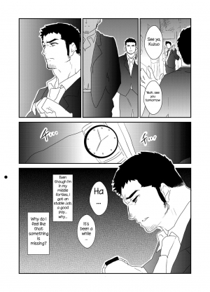 [Sorairo Panda (Yamome)] Totsuzen | Suddenly [English] - Page 4